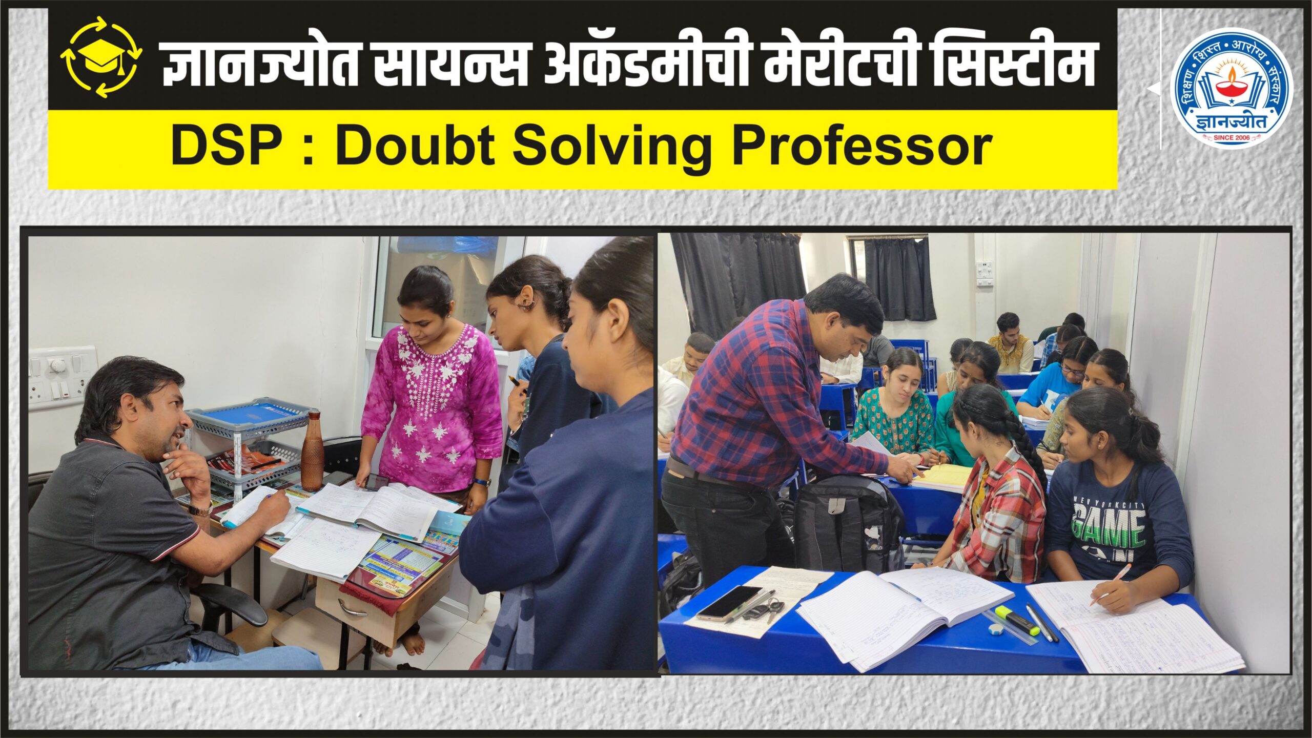 Doubt Solving Session